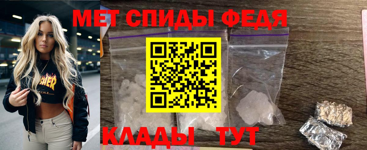 АМФ 97%  Amphetamine  Острогожск  Вход с VPN  АМФЕТАМИН 