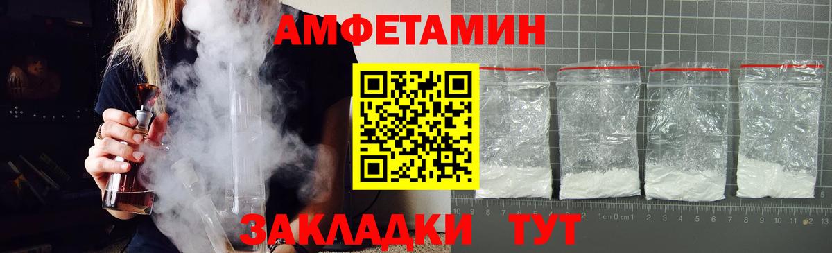 АМФ Premium Острогожск