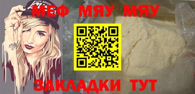 тгк Рузаевка