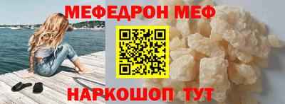 тгк Рузаевка