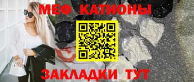 mdpv Рязань