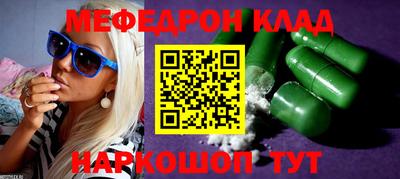 спайс Свободный