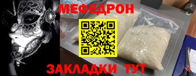 спайс Свободный