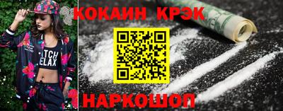PSILOCYBIN Севастополь