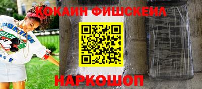 кокаин Рыбинск