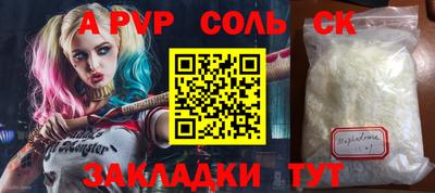 тгк Рузаевка