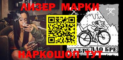 кокаин Рыбинск