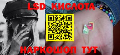 тгк Рузаевка
