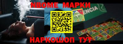 кокаин Рыбинск