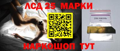 мяу мяу кристалл Славянск-на-Кубани