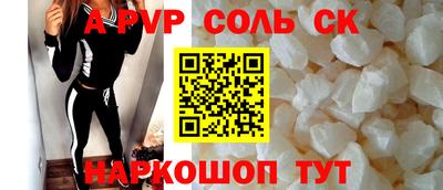 mdpv Рязань