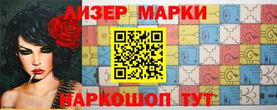 мет Северобайкальск