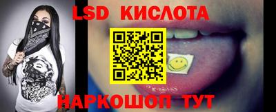 тгк Рузаевка