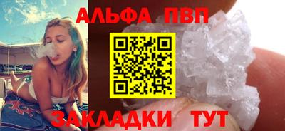тгк Рузаевка