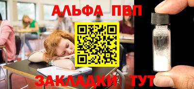 кокаин Рыбинск