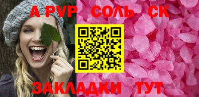 тгк Рузаевка