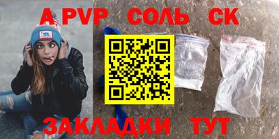 mdpv Рязань