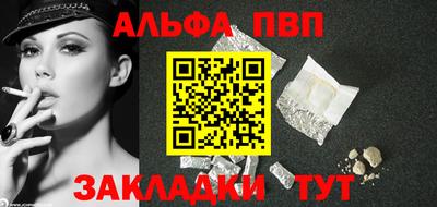 тгк Рузаевка