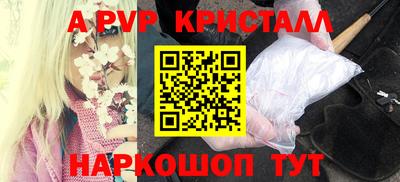 mdpv Рязань