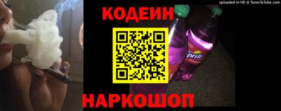 кокаин Рыбинск