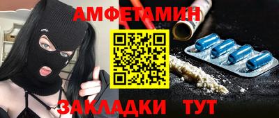 spice Славгород