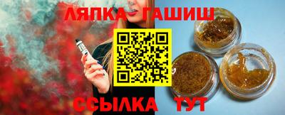 тгк Рузаевка