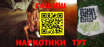 тгк Рузаевка