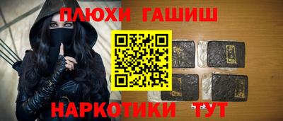 тгк Рузаевка