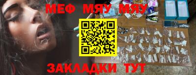 кокаин Рыбинск