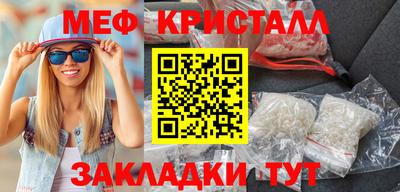 тгк Рузаевка