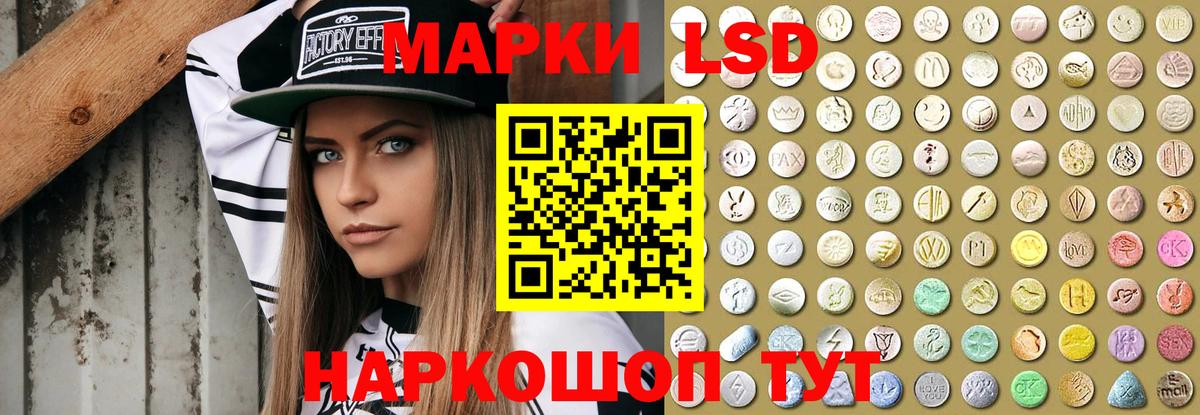 ЛСД экстази ecstasy  Лсд 25 экстази  ЛСД экстази кислота  Острогожск  mega рабочий сайт  Вход с VPN 
