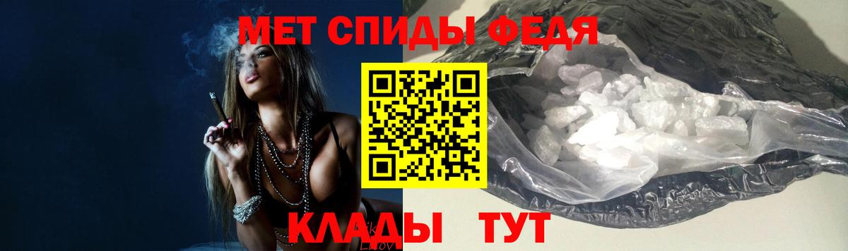 Первитин Декстрометамфетамин 99.9%  Вход с VPN  Первитин Декстрометамфетамин 99.9%  Острогожск 