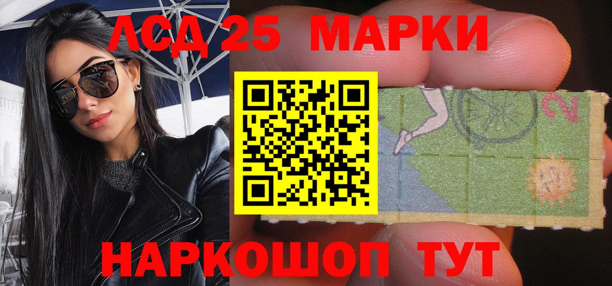 Наркотические марки  Вход с VPN  Острогожск  Марки NBOMe 1,8мг 