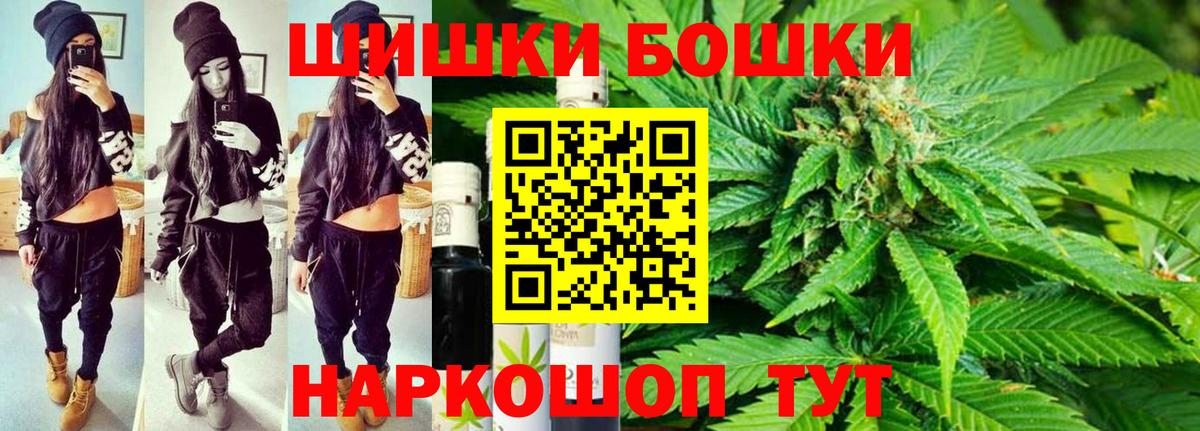 Шишки марихуана LSD WEED Острогожск