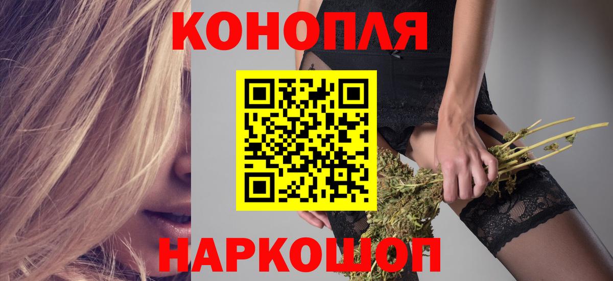 Острогожск  Бошки марихуана Bruce Banner  Конопля семена  Вход с VPN 